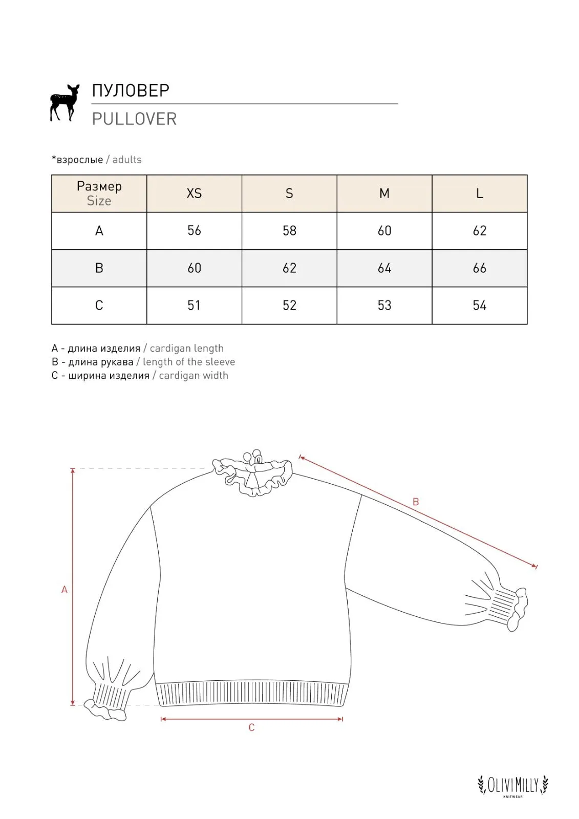 Adult Mushrooms pullover | Emerald