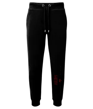 Eco-Friendly Unisex Jog Pants - Aries