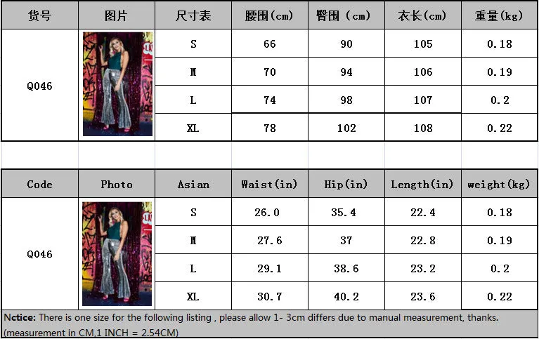 Shinning Sequins High Waist Solid Color Long Bell-bottomed Pants